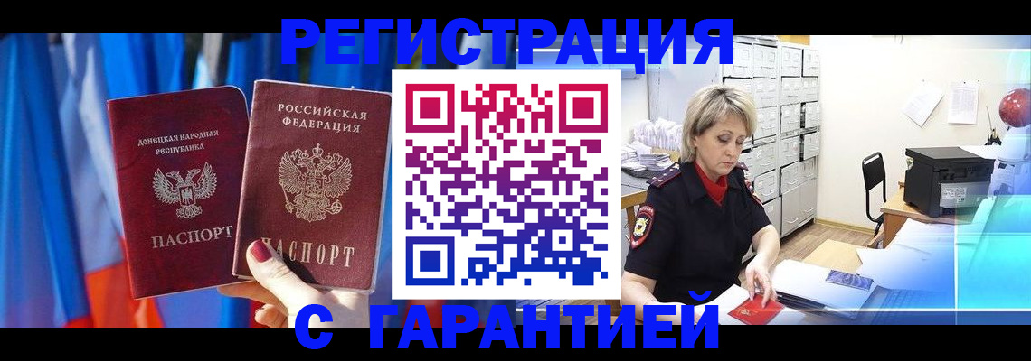 регистрация для школы в Бавлах