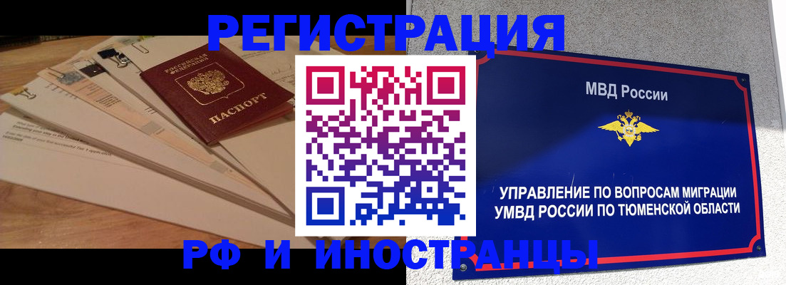 форма 3 в Бавлах